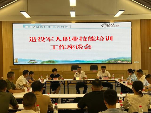 景宁县退役军人事务局：丽水市退役军人户外救援综合实训基地揭牌应急力量体系再添生力军(图3)