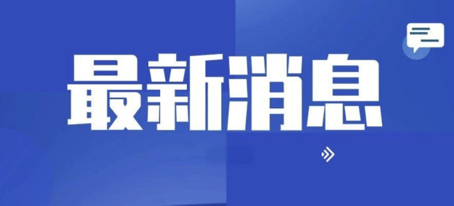 中国与阿联酋举行空军联合训练“猎鹰盾牌-2024”深化军事合作(图1)