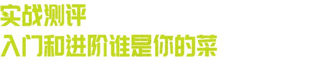 2024年的第一双万金油跑鞋你会选择？｜内有福利(图11)