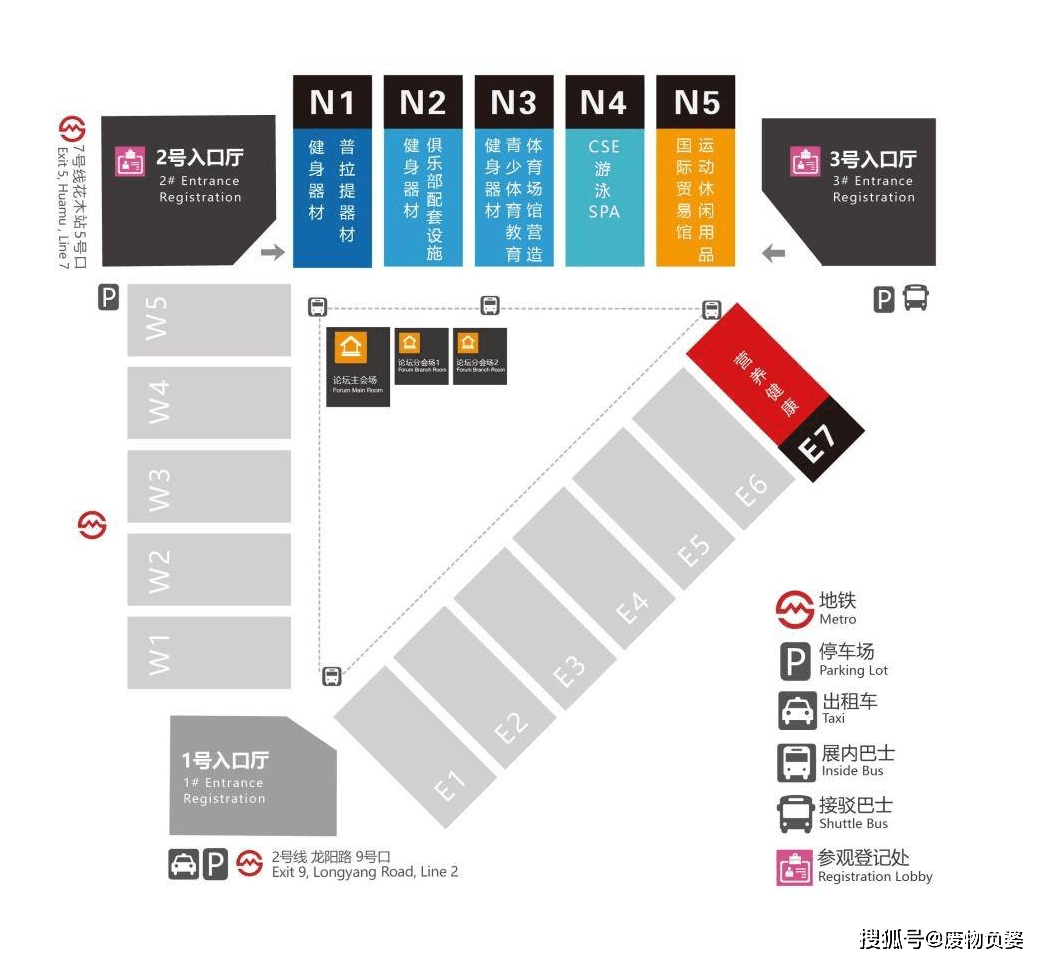 2024上海国际健身展「IWF」(图2)