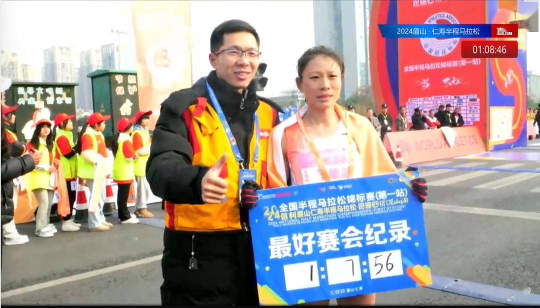 太棒了！中国男女半马纪录双双告破女子半马纪录已尘封20年！(图5)