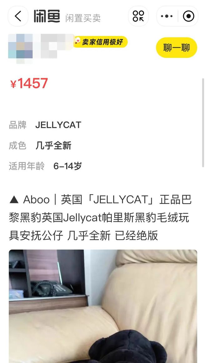 毛绒玩具炒到1457元还狂吸400万粉丝！凭什么？(图3)