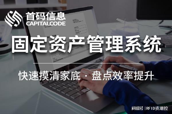 短时间学会固定资产标签粘贴看这里！(图1)