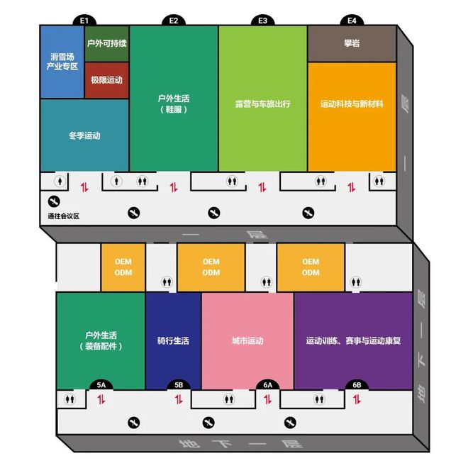 2024户外运动用品展北京上海南京运动用品展ISPO(图1)