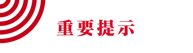 广马来啦！9月10日15时广汽丰田·2024广州马拉松赛启动报名！(图16)