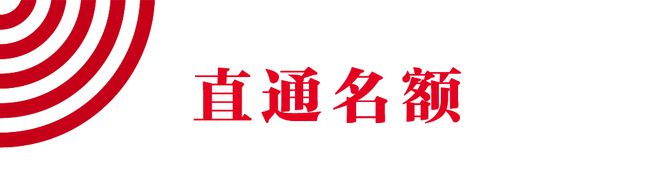 广马来啦！9月10日15时广汽丰田·2024广州马拉松赛启动报名！(图2)