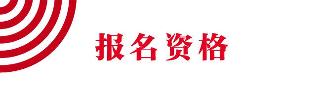 广马来啦！9月10日15时广汽丰田·2024广州马拉松赛启动报名！(图1)