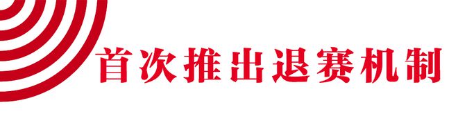 广马来啦！9月10日15时广汽丰田·2024广州马拉松赛启动报名！(图3)