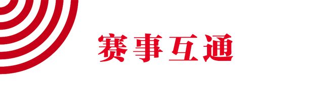 广马来啦！9月10日15时广汽丰田·2024广州马拉松赛启动报名！(图4)