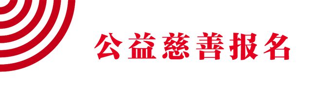 广马来啦！9月10日15时广汽丰田·2024广州马拉松赛启动报名！(图5)