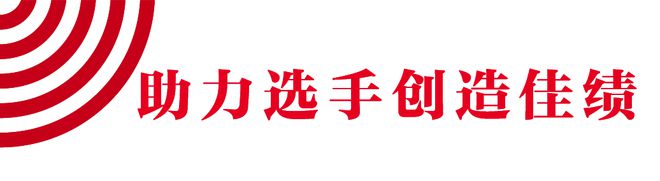 广马来啦！9月10日15时广汽丰田·2024广州马拉松赛启动报名！(图6)