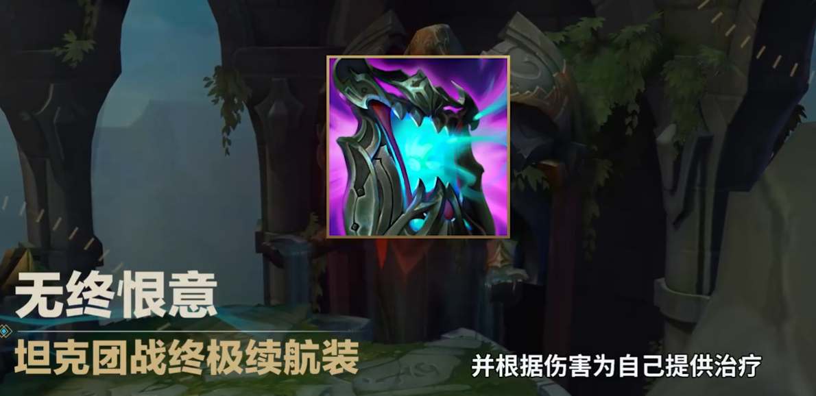 英雄联盟2024赛季新增了哪些装备LOL2024赛季新增装备