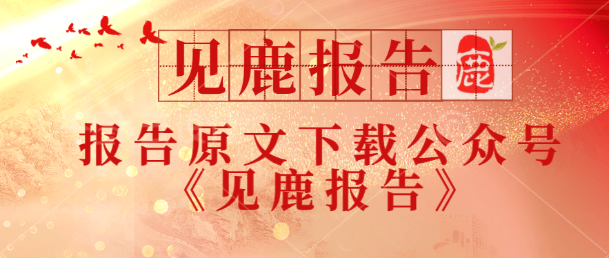 阿里健康趋势大解析：哪些消费新动向正在引领市场风潮？(图1)