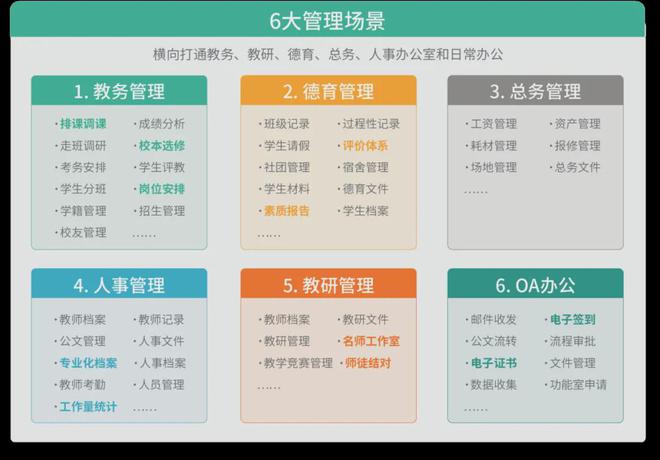 现场速递丨青鹿精彩亮相第四届四川教育博览会(图2)