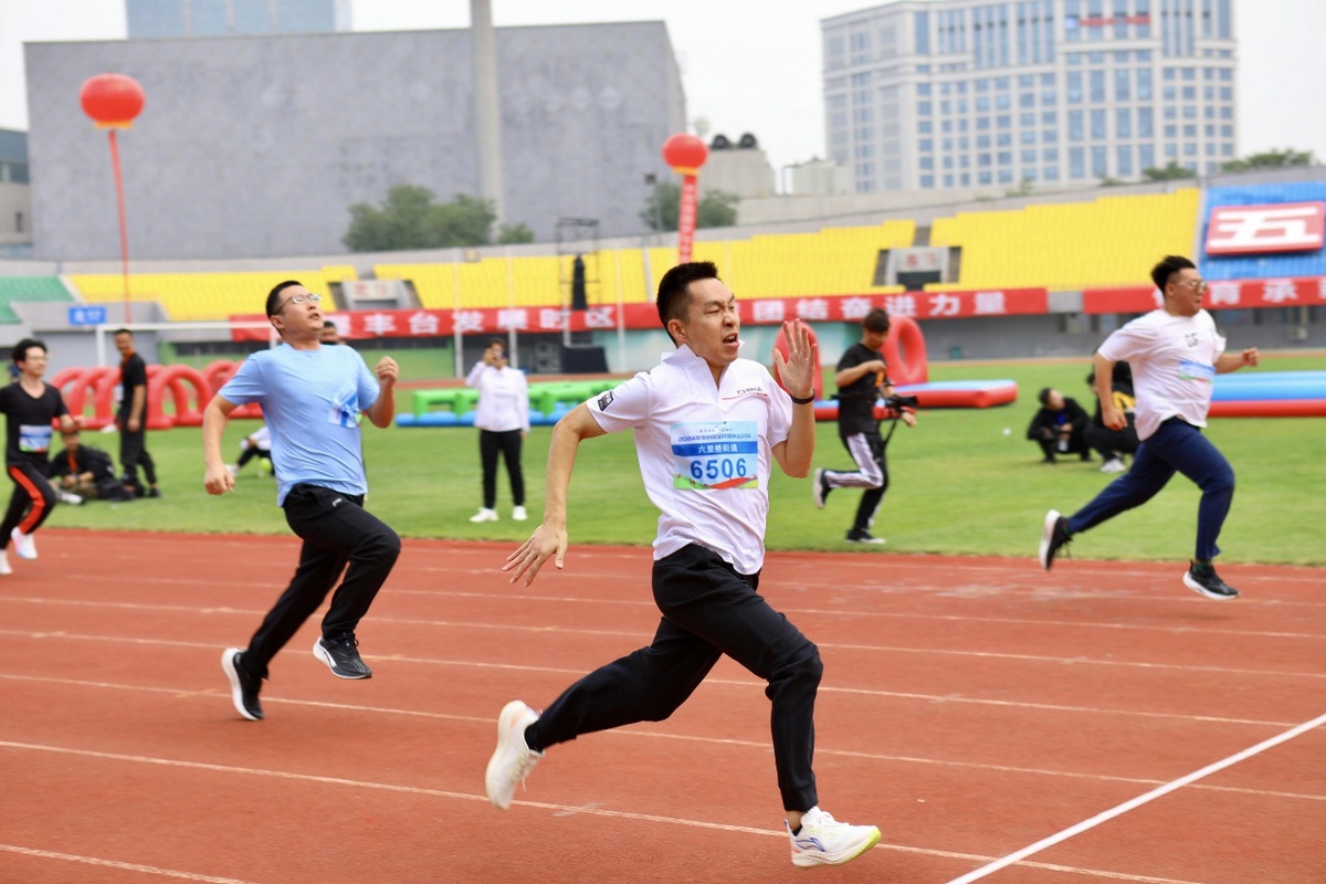 五气连枝丰宜福台2024年丰台区全民健身运动会成功举办(图3)