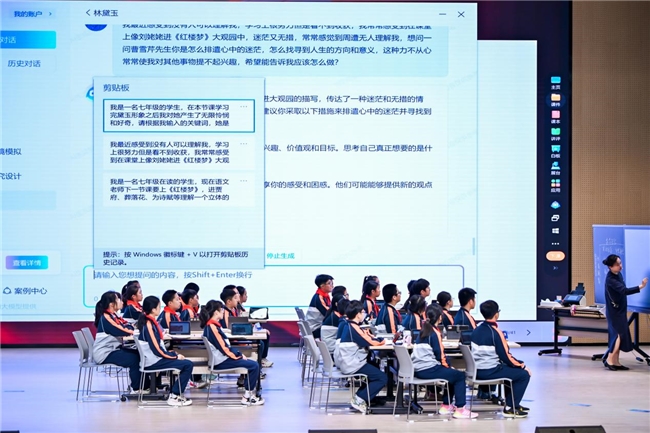 2024教育装备创新大会科大讯飞领衔探讨AI如何助力个性化教学(图4)