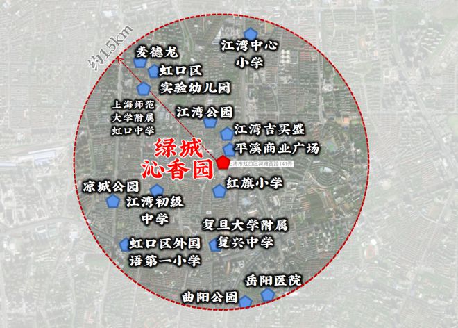 绿城沁香园售楼处（网站）绿城沁香园最新房价楼盘百科(图25)