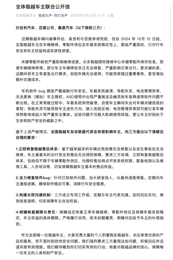 早报微信正灰度测试语音消息倍速播放功能国家发改委宣布将实施手机等数码产品购新补贴Google天才科学家离世(图3)