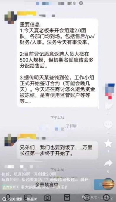 早报微信正灰度测试语音消息倍速播放功能国家发改委宣布将实施手机等数码产品购新补贴Google天才科学家离世(图4)