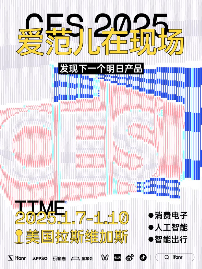 苹果愿支付9500万美元和解Siri隐私诉讼微信灰测语音消息倍速播放功能雷鸟AI眼镜接入通义大模型(图1)