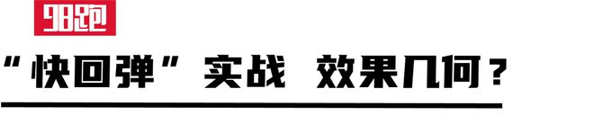 实战是最佳的装备测评(图7)