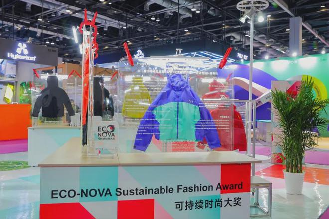 ECO-NOVA可持续时尚大奖颁奖30个户外运动产品获奖(图2)