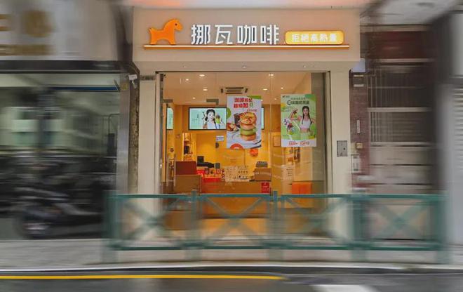 李宁获贝莱德增持；瑞幸香港首开五店；PRADA将推出品牌播客(图10)