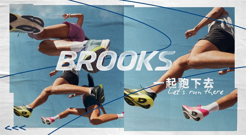 BROOKS2024年收入再创新高全球增长强劲中国市场表现亮眼同比增长228%(图1)