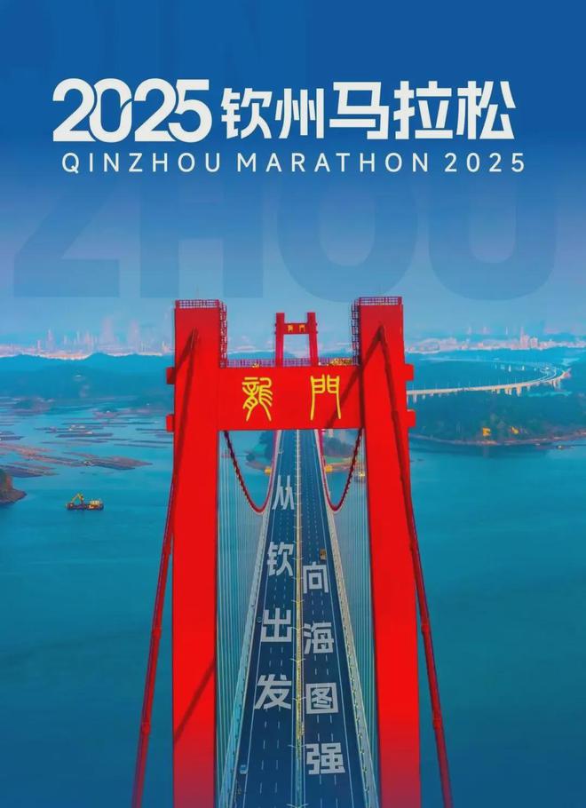 18万规模！3月16日鸣枪！这场全新马拉松明天报名(图2)