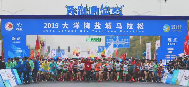 就今天！3月30日开跑、2万人规模！江苏又一大型口碑马拉松报名开启！(图1)